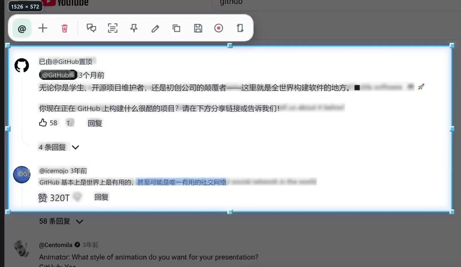 译文显示在截图原文的位置